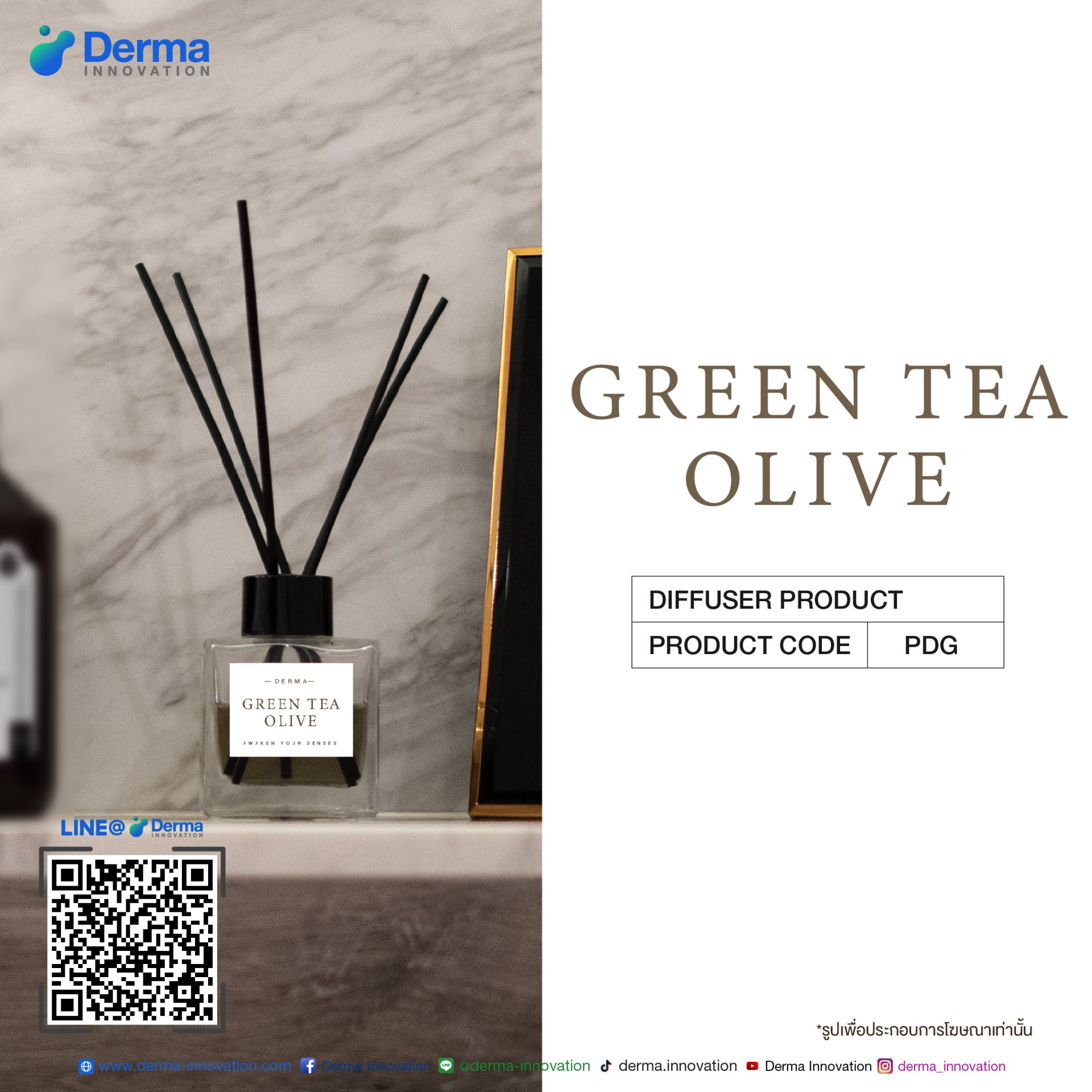 Diffuser Green Tea Olive (PDG) - โรงงานผลิตครีม เครื่องสำอาง OEM ระดับ ...
