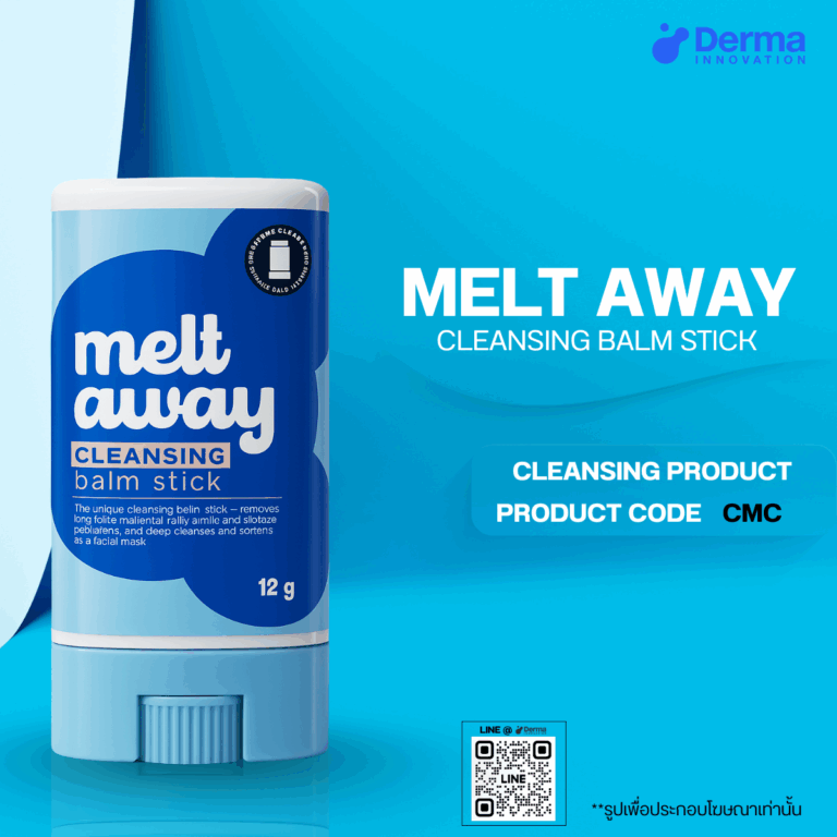 MELT AWAY CLEANSING BALM STICK (CMC)