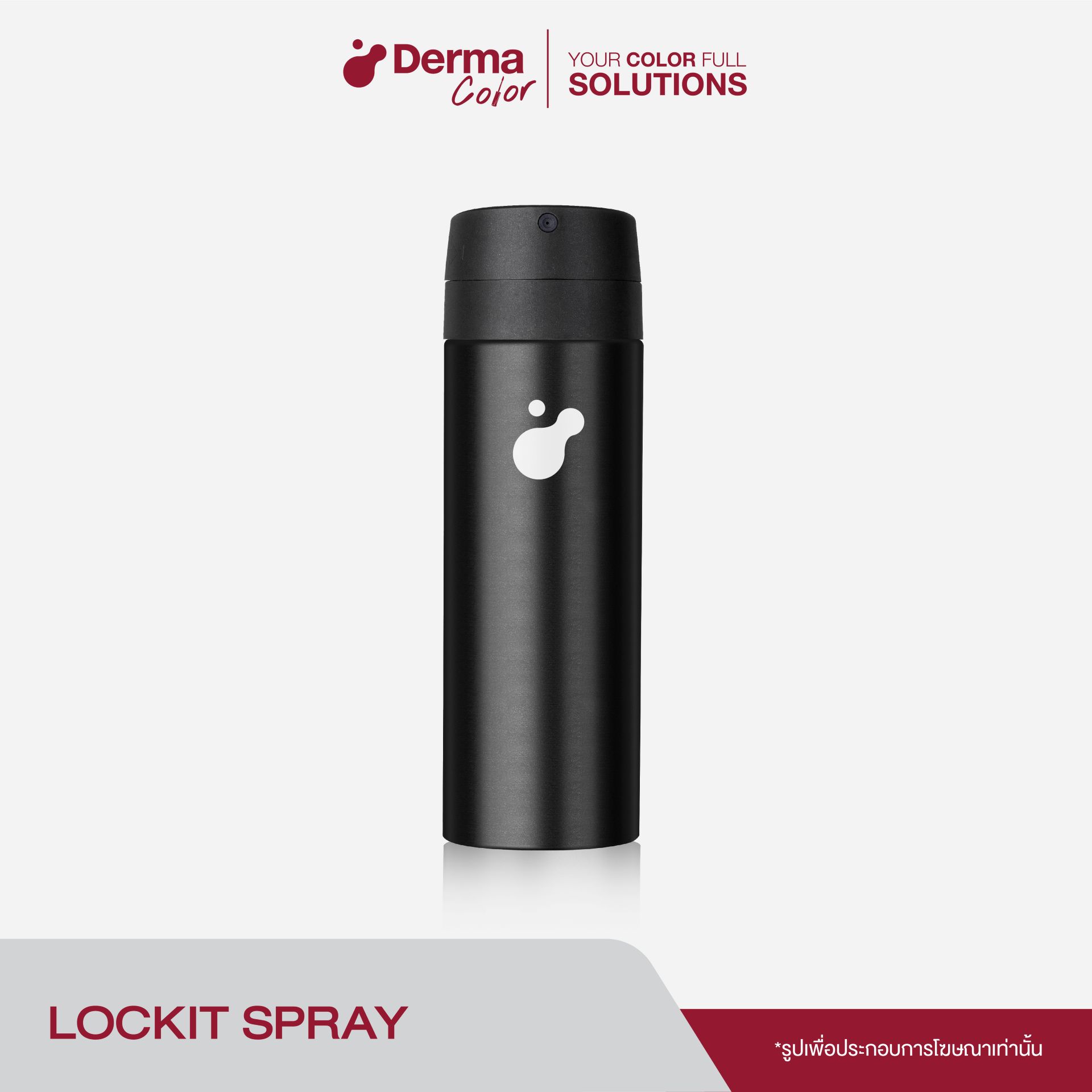 Lockit Spray