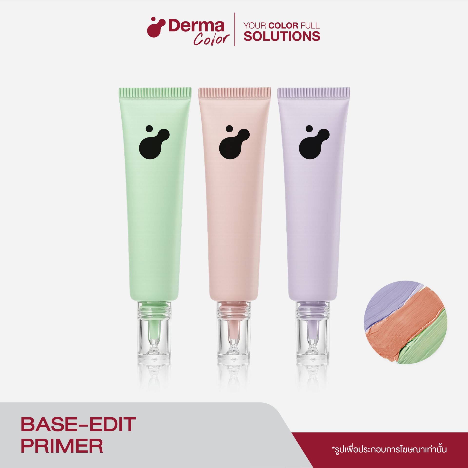 Base-Edit Primer