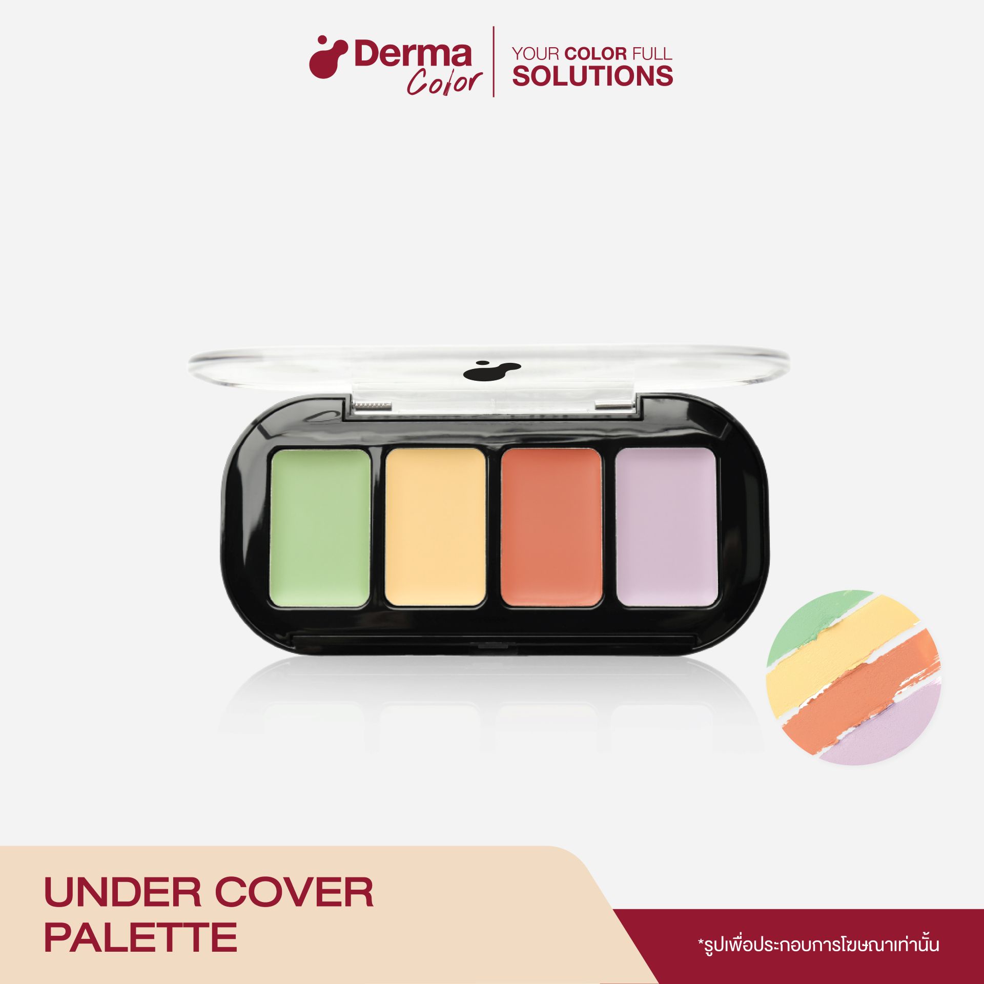 Undercover Palette