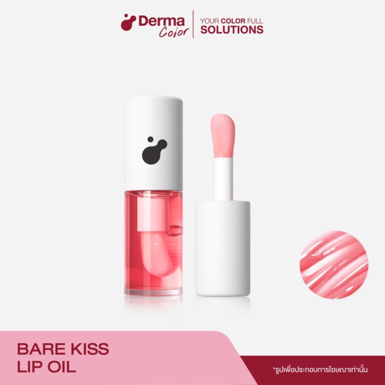 Bare Kiss Lip Oil