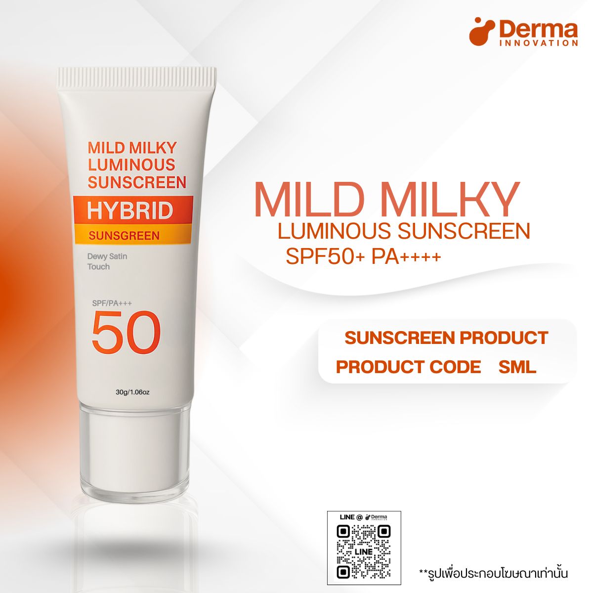 Luminous Sunscreen