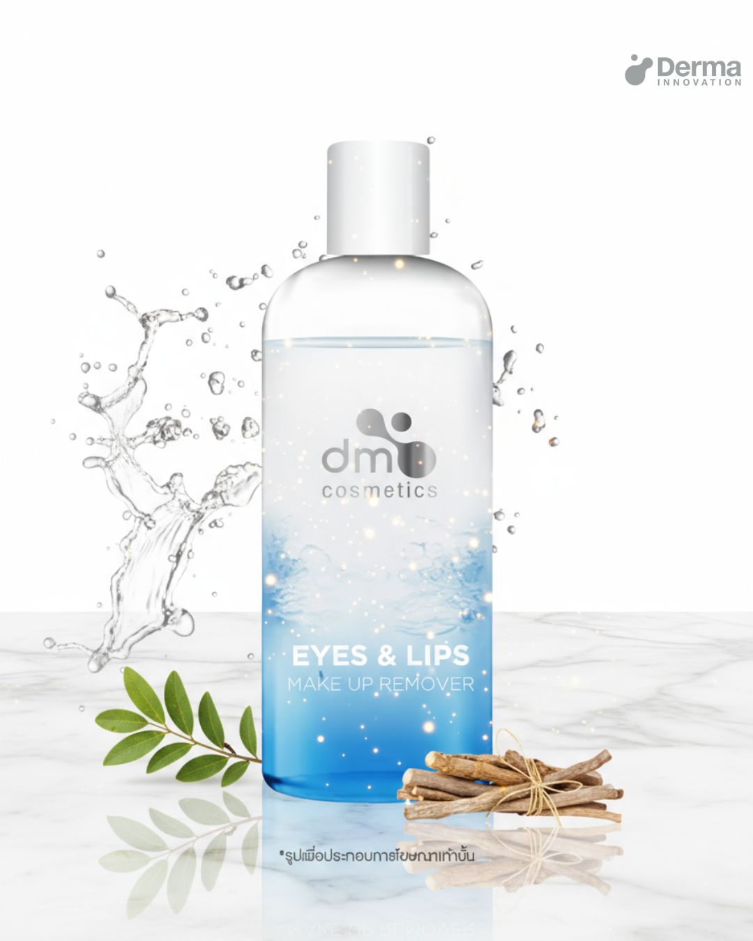 CEL Eyes & Lips Make Up Remover