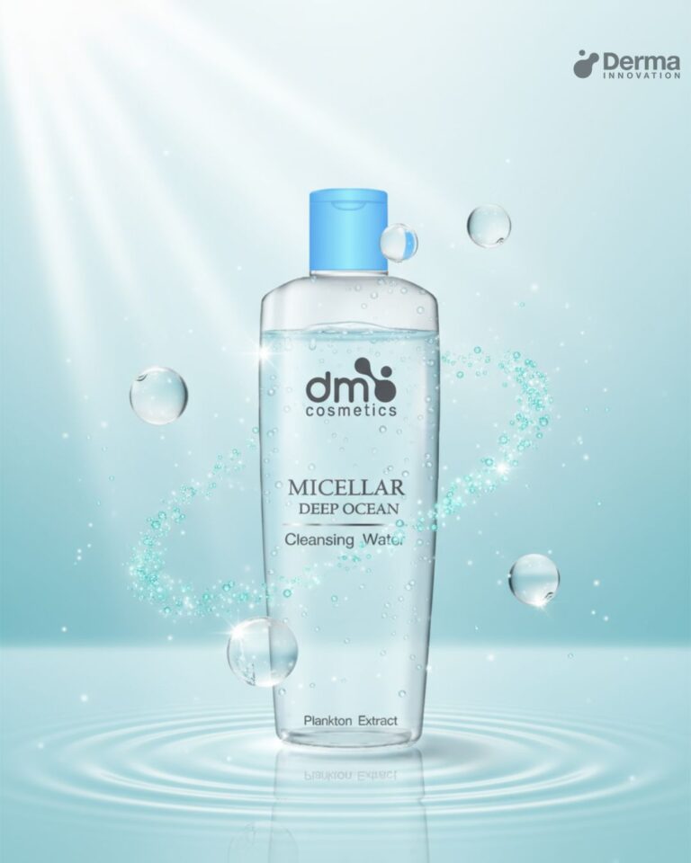 CMO Micellar Deep Ocean Cleansing Water